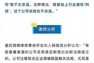 半岛娱乐网址可信吗?截图1